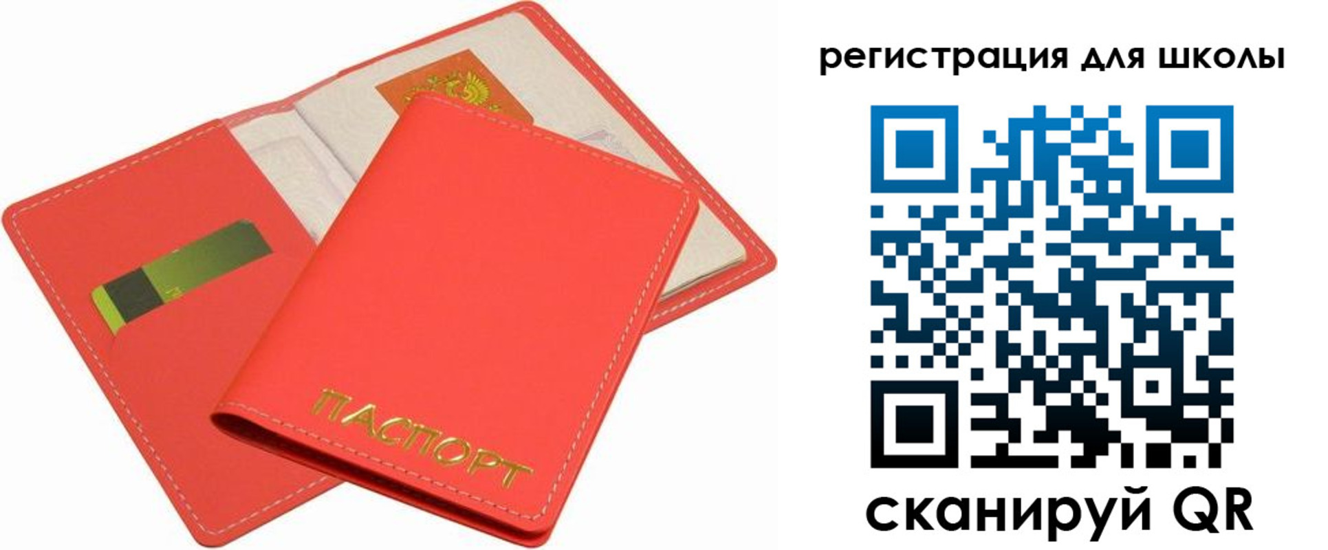 временная регистрация госуслуги в Опочке